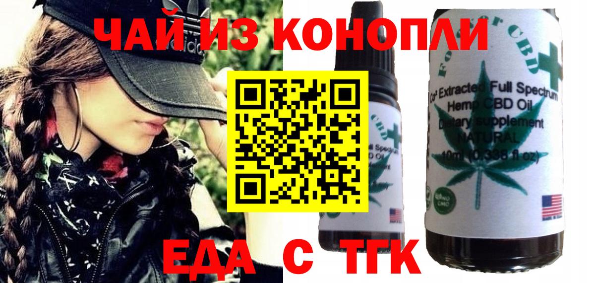 Северск  Canna-Cookies марихуана  Вход с VPN 