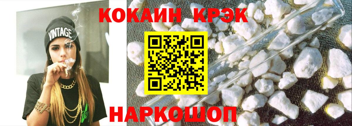 Северск  Кокаин  Вход с VPN  Кокаин Перу  Кокаин 99% 