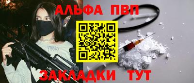 стаф Тулун