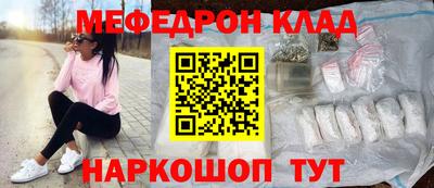 стаф Тулун