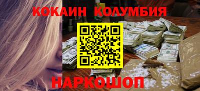 стаф Тулун