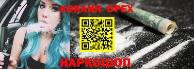 стаф Тулун