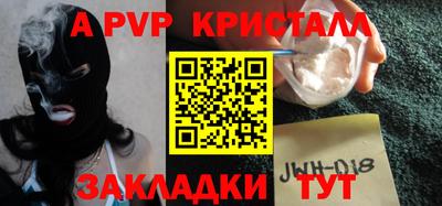стаф Тулун