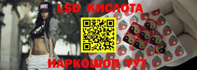 стаф Тулун
