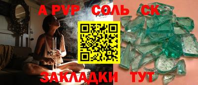 прущая мука Туймазы