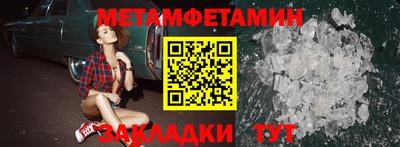 стаф Тулун