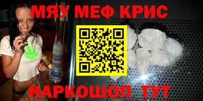стаф Тулун