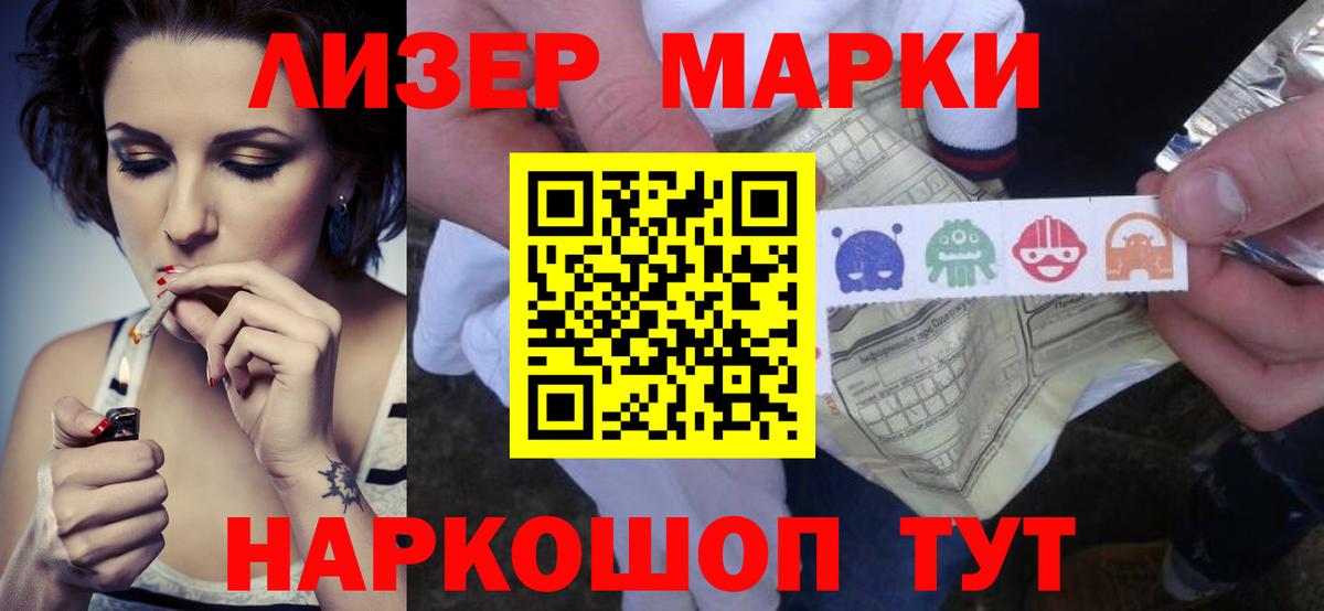 ЛСД экстази ecstasy Северск