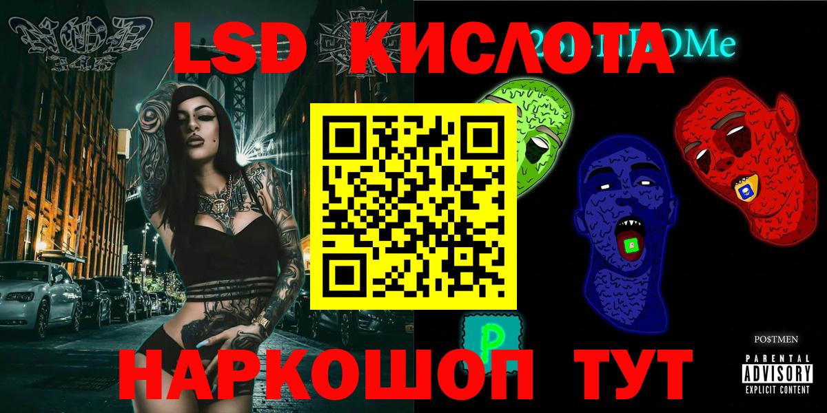 хочу наркоту  Вход с VPN  Северск  Марки 25I-NBOMe 1500мкг  Марки 25I-NBOMe 