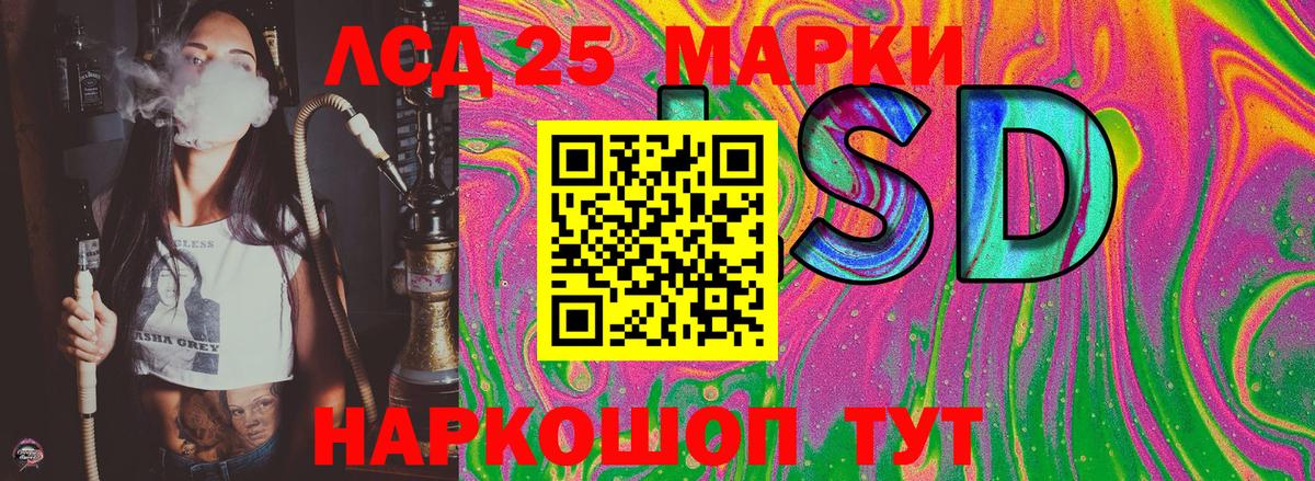 Марки N-bome 1,8мг Северск