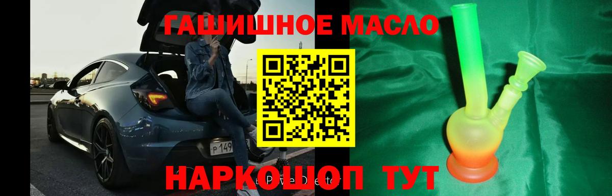 Дистиллят ТГК Wax  Вход с VPN  Северск 