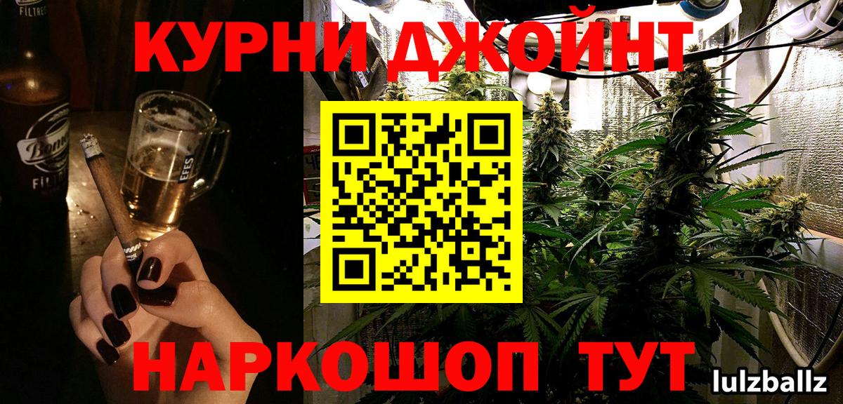 Северск  Марихуана THC 21%  Марихуана Amnesia  Бошки Шишки LSD WEED  Вход с VPN 