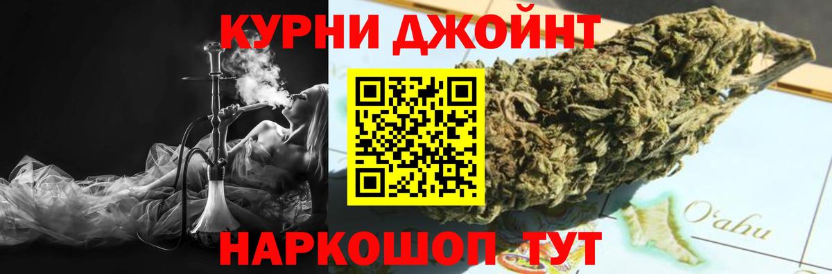 МАРИХУАНА Amnesia Северск
